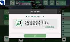 ꡼ No.006Υͥ / ֥եåߥ˥åġסåȤΥޤƾʤ򥲥åȤ褦