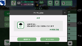 ꡼ No.007Υͥ / ֥եåߥ˥åġסåȤΥޤƾʤ򥲥åȤ褦