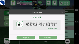 ꡼ No.008Υͥ / ֥եåߥ˥åġסåȤΥޤƾʤ򥲥åȤ褦