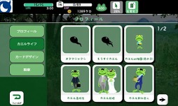 �ե��å��ߥ˥å�