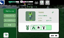 �ե��å��ߥ˥å�