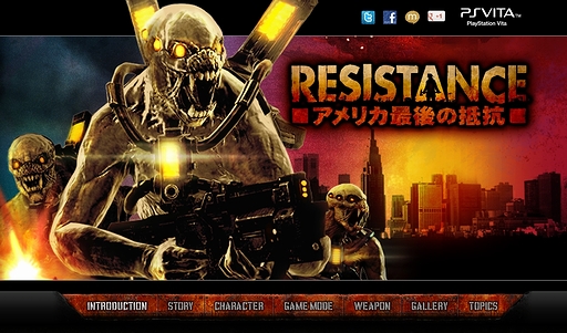 シリーズ最新作となるPS Vita用ソフト「RESISTANCE -アメリカ最後の