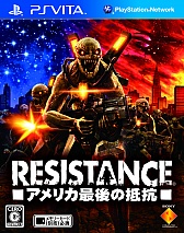 ꡼ No.001Υͥ / PS VitaRESISTANCE -ꥫǸ-פθǤۿϡǥ奢륢ʥƥåˤץ쥤Τ