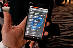 ���������꡼ No.023�Υ���ͥ������ / KDDI��2013ǯ�ƥ��ޥۡ���4������ݡ��ȡ�Xperia UL�Υ٥���ޡ����ƥ��ȷ�̤����