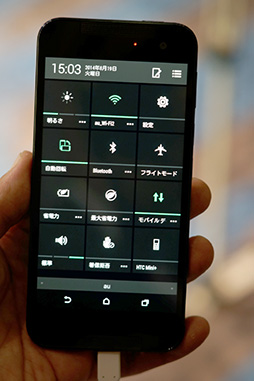 画像集#017のサムネイル/HTC製Androidスマートフォン「HTC J butterfly」インプレッション。2014年夏スマホの真打ちがようやく登場？