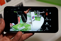 画像集#022のサムネイル/HTC製Androidスマートフォン「HTC J butterfly」インプレッション。2014年夏スマホの真打ちがようやく登場？
