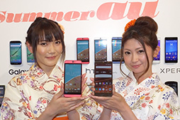 ꡼ No.002 | HTC J butterflyפisai vividפʤȼǥμϤ䤤ˡ KDDI2015ǯƥǥ륹ޡȥե򿨤äƤ