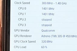꡼ No.044 | HTC J butterflyפisai vividפʤȼǥμϤ䤤ˡ KDDI2015ǯƥǥ륹ޡȥե򿨤äƤ