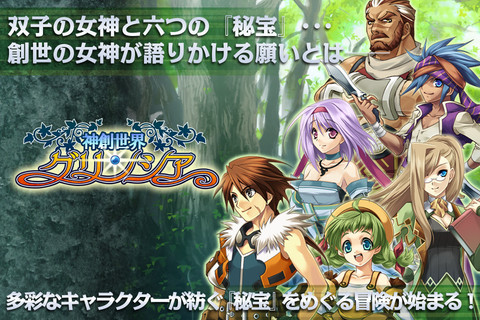 画像ギャラリー No.003のサムネイル画像 / 【6月7日セール情報】戦国時代を舞台にしたRTS「Total War Battles」が450円のセール価格で配信中。iPhone/iPad向けアプリの値下げ情報