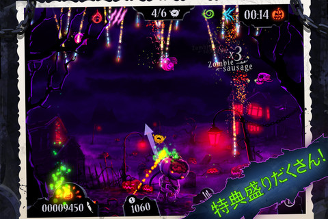 ꡼ No.006 | 83iOSץꥻۥꥢ륿ॹȥƥTotal War Battlesפ170ߤۿ档򾡤ȴơŷ뤲褦