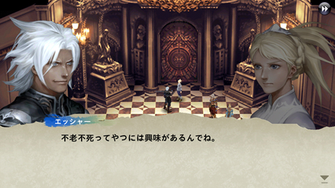 ꡼ No.004Υͥ / AndroidCHAOS RINGSסGoogle PlayǤƱۿȡƻŪRPGΥƥब͵꡼1Android