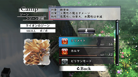 ꡼ No.005Υͥ / AndroidCHAOS RINGSסGoogle PlayǤƱۿȡƻŪRPGΥƥब͵꡼1Android