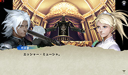 ꡼ No.006Υͥ / PRۡAndroidץӥ塼12󡧡CHAOS RINGSפϡ͸ãˤʻƮܳRPG