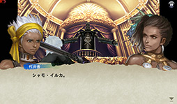 ꡼ No.007Υͥ / PRۡAndroidץӥ塼12󡧡CHAOS RINGSפϡ͸ãˤʻƮܳRPG