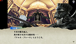 ꡼ No.010Υͥ / PRۡAndroidץӥ塼12󡧡CHAOS RINGSפϡ͸ãˤʻƮܳRPG