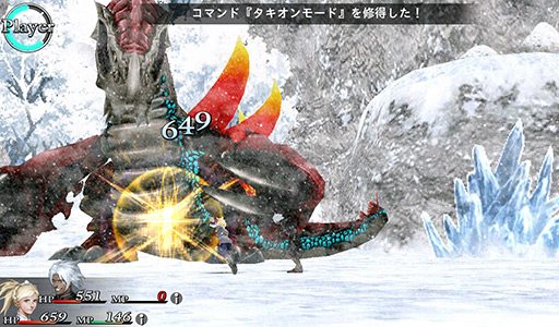 ꡼ No.022Υͥ / PRۡAndroidץӥ塼12󡧡CHAOS RINGSפϡ͸ãˤʻƮܳRPG