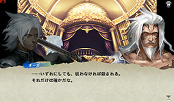 ꡼ No.023Υͥ / PRۡAndroidץӥ塼12󡧡CHAOS RINGSפϡ͸ãˤʻƮܳRPG