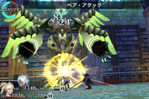 ꡼ No.004 | Android CHAOS RINGS