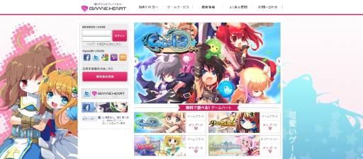 画像ギャラリー No.001のサムネイル画像 / ガリアレボリューションの新ポータルサイトが公開に。記念壁紙を配布中