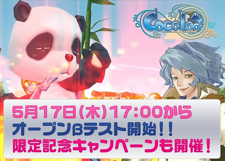 ꡼ No.001Υͥ / CocoloaʥˡΥץ¥ƥȳϤȶ˼»ܤƼﵭǰڡξ󤬸侩PC󥹤