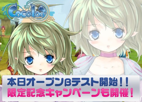 ꡼ No.001Υͥ / CocoloaʥˡפΥץ¥ƥȤ1700˳ϡüԤоݤȤ侩PCWebMoney륭ڡⳫ