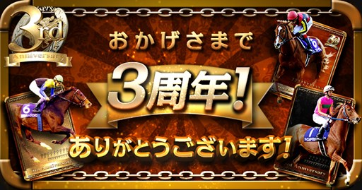 ���������꡼ No.001�Υ���ͥ������ / ����Ǯ�����������ӡ������ɡס�3��ǯ��ǰ���������ڡ��󤬥�������