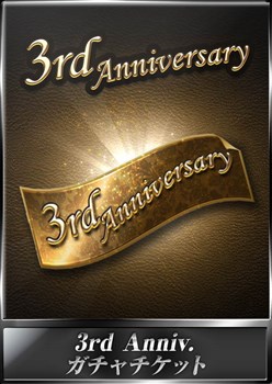 ���������꡼ No.002�Υ���ͥ������ / ����Ǯ�����������ӡ������ɡס�3��ǯ��ǰ���������ڡ��󤬥�������