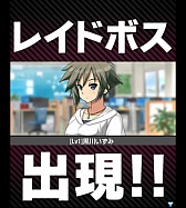 ���������꡼ No.002�Υ���ͥ������ / �������ر�RPG�֥ӡ��ʥ������ǥߡ��ס�Mobage���о�