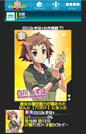 ���������꡼ No.010�Υ���ͥ������ / �������ر�RPG�֥ӡ��ʥ������ǥߡ��ס�Mobage���о�