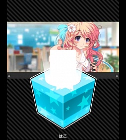 ���������꡼ No.012�Υ���ͥ������ / �������ر�RPG�֥ӡ��ʥ������ǥߡ��ס�Mobage���о�