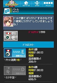 ���������꡼ No.014�Υ���ͥ������ / �������ر�RPG�֥ӡ��ʥ������ǥߡ��ס�Mobage���о�