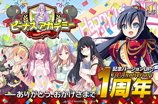 ���������꡼ No.001�Υ���ͥ������ / �֥ӡ��ʥ������ǥߡ��ס�1��ǯ��ǰ�����緿�С�����󥢥åפ�UI���쿷