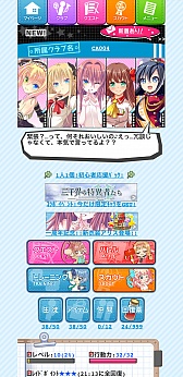 ���������꡼ No.002�Υ���ͥ������ / �֥ӡ��ʥ������ǥߡ��ס�1��ǯ��ǰ�����緿�С�����󥢥åפ�UI���쿷