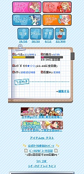 ���������꡼ No.003�Υ���ͥ������ / �֥ӡ��ʥ������ǥߡ��ס�1��ǯ��ǰ�����緿�С�����󥢥åפ�UI���쿷