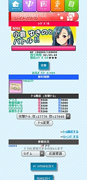 ���������꡼ No.005�Υ���ͥ������ / �֥ӡ��ʥ������ǥߡ��ס�1��ǯ��ǰ�����緿�С�����󥢥åפ�UI���쿷