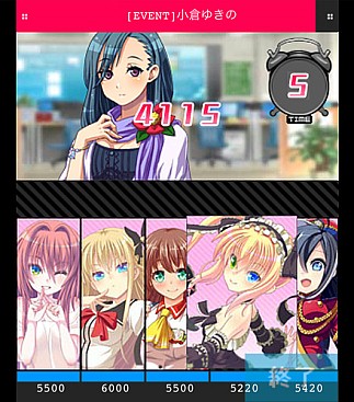 ���������꡼ No.006�Υ���ͥ������ / �֥ӡ��ʥ������ǥߡ��ס�1��ǯ��ǰ�����緿�С�����󥢥åפ�UI���쿷