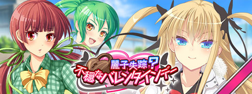 ������#002�Υ���ͥ���/�֥ӡ��ʥ������ǥߡ��ס��Х�󥿥������̥��٥�Ȥ�2��14���˥�������