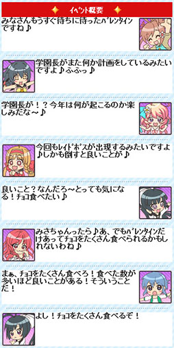 ������#006�Υ���ͥ���/�֥ӡ��ʥ������ǥߡ��ס��Х�󥿥������̥��٥�Ȥ�2��14���˥�������