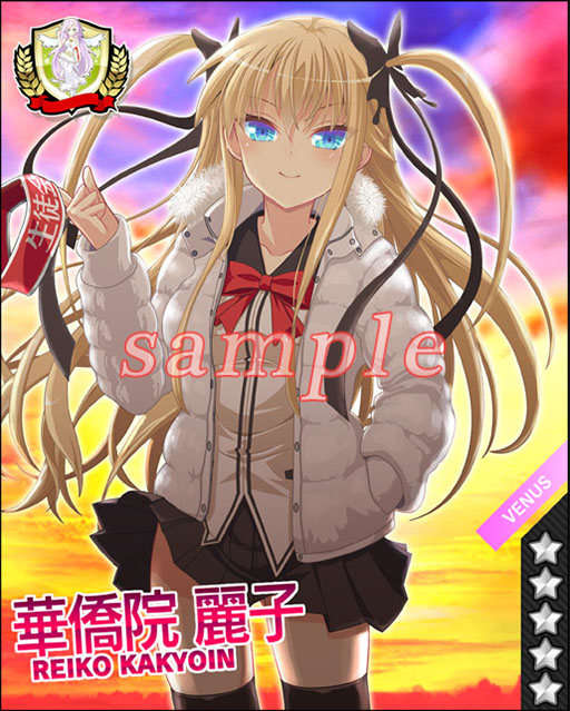 ������#007�Υ���ͥ���/�֥ӡ��ʥ������ǥߡ��ס��Х�󥿥������̥��٥�Ȥ�2��14���˥�������