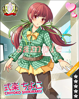 ������#009�Υ���ͥ���/�֥ӡ��ʥ������ǥߡ��ס��Х�󥿥������̥��٥�Ȥ�2��14���˥�������