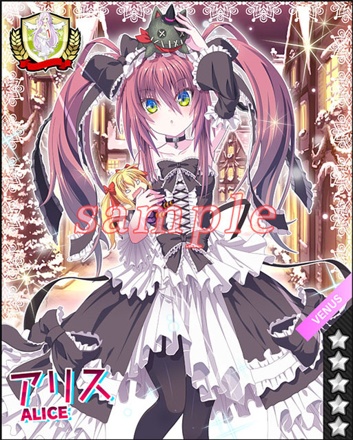 ������#010�Υ���ͥ���/�֥ӡ��ʥ������ǥߡ��ס��Х�󥿥������̥��٥�Ȥ�2��14���˥�������