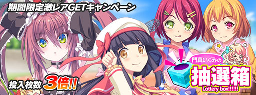 ������#014�Υ���ͥ���/�֥ӡ��ʥ������ǥߡ��ס��Х�󥿥������̥��٥�Ȥ�2��14���˥�������