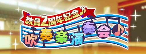 ������#002�Υ���ͥ���/�֥ӡ��ʥ������ǥߡ����������鳫�Ť����2��ǯ��ǰ���٥�Ȥξܺ٤�����