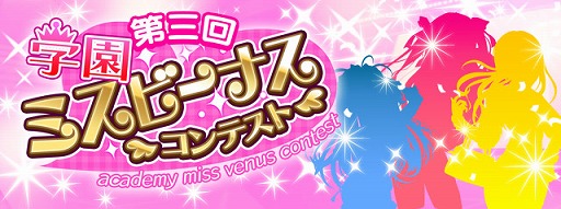 ������#012�Υ���ͥ���/�֥ӡ��ʥ������ǥߡ����������鳫�Ť����2��ǯ��ǰ���٥�Ȥξܺ٤�����