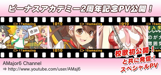 ������#017�Υ���ͥ���/�֥ӡ��ʥ������ǥߡ����������鳫�Ť����2��ǯ��ǰ���٥�Ȥξܺ٤�����