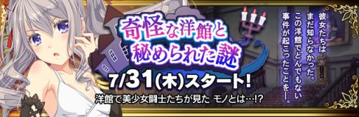 ������#002�Υ���ͥ���/�֥ӡ��ʥ����꡼���פǿ��奭��餬�������ֲƥե���2014�פ����Ť�