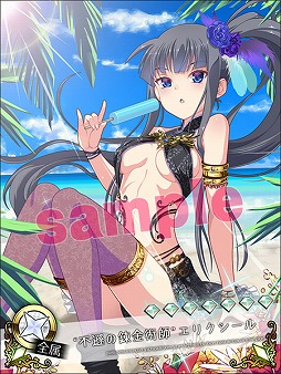 ������#005�Υ���ͥ���/�֥ӡ��ʥ����꡼���פǿ��奭��餬�������ֲƥե���2014�פ����Ť�