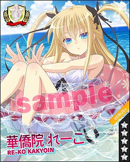 ������#020�Υ���ͥ���/�֥ӡ��ʥ����꡼���פǿ��奭��餬�������ֲƥե���2014�פ����Ť�