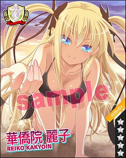 ������#021�Υ���ͥ���/�֥ӡ��ʥ����꡼���פǿ��奭��餬�������ֲƥե���2014�פ����Ť�