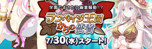 ������#026�Υ���ͥ���/�֥ӡ��ʥ����꡼���פǿ��奭��餬�������ֲƥե���2014�פ����Ť�